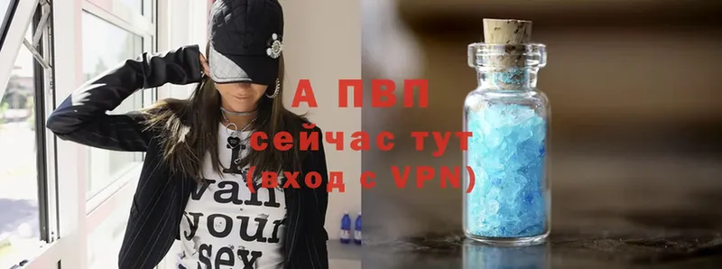 A PVP Соль  omg сайт  Аргун 