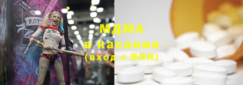 МДМА Molly  Аргун 